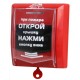 Радиоканальная система «ВС ВЕКТОР-АР» в Санкт-Петербурге