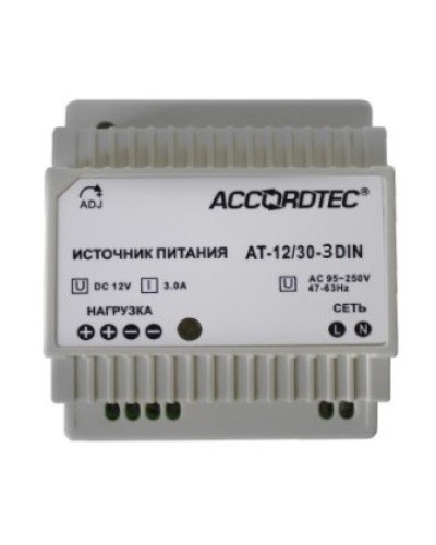 AT-12/30-3 DIN. Источник стабилизированного питания. AccordTec в Санкт-Петербурге