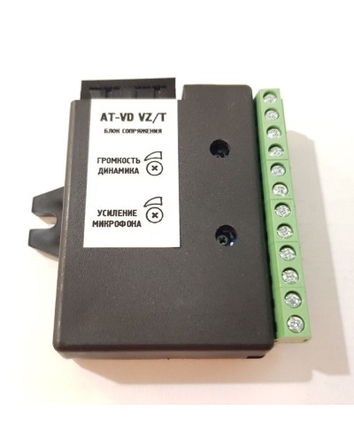 AT-VD VZ/T. Модуль сопряжения. AccordTec в Санкт-Петербурге
