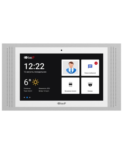 AT-10 WHITE. Монитор IP-видеодомофона цветной. BAS-IP в Санкт-Петербурге