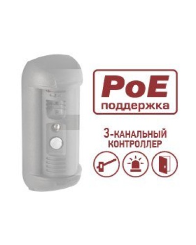 DSxxxP-3L. Опция для видеопанелей BEWARD. Beward в Санкт-Петербурге