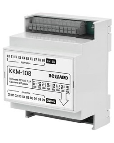 KKM-108. Модуль сопряжения координатный. Beward в Санкт-Петербурге