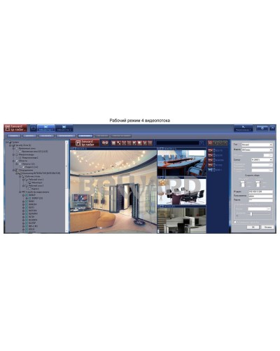 IP Radar. Программное обеспечение (опция). Beward в Санкт-Петербурге