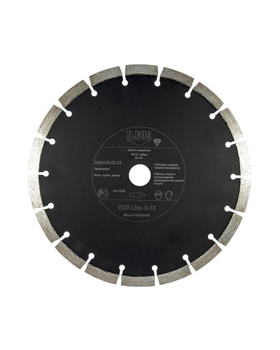 Алмазный диск ECO Line S-10, 230х2,6х22,23 (E-S-10-0230-022). Алмазный диск. D.BOR в Санкт-Петербурге