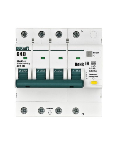ДИФ-103 6кА NEW 3Р+N 40А 30мА AC (16405DEK). Автоматический выключатель дифференциального тока. DEKraft в Санкт-Петербурге