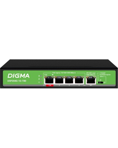 DSP204G-1G-T80 (L2) 5х1Гбит/с 4PoE 4PoE+ 1PoE++ 80W. Коммутатор с питанием по PoE. Digma в Санкт-Петербурге