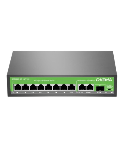 DSP208G-2G-1S-T120 (L2) 10х1Гбит/с 1SFP 8PoE 8PoE+ 120W. Коммутатор с питанием по PoE. Digma в Санкт-Петербурге