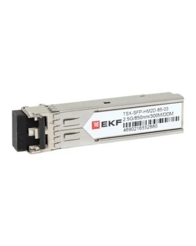 TSX-SFP-HM2D-85-03. SFP модуль. EKF в Санкт-Петербурге