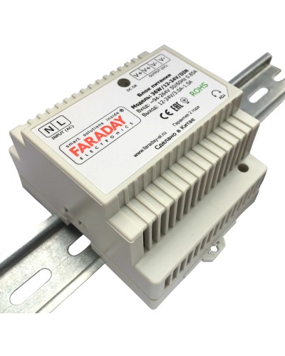 36W/12-24V/DIN. Блок питания. FARADAY в Санкт-Петербурге