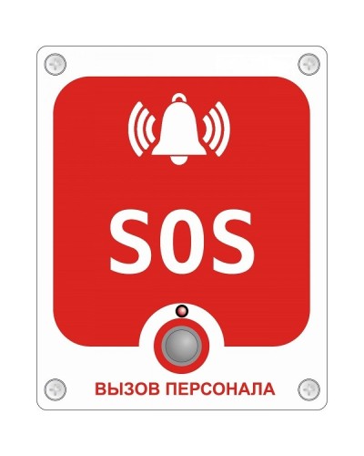 GC-0423W6. Проводная аналоговая кнопка с надписью SOS. GETCALL в Санкт-Петербурге