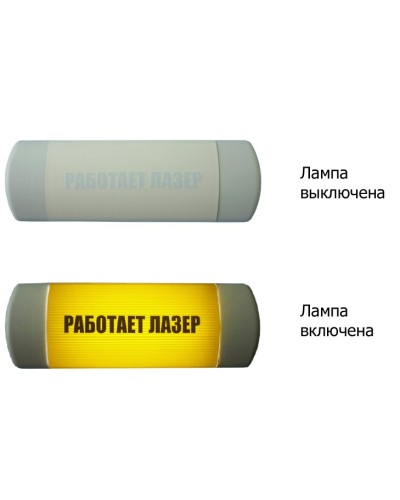 Омега 1х11 Работает лазер. Световое табло. Hostcall в Санкт-Петербурге