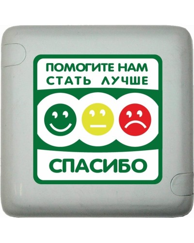 MP-411Q3. Кнопка оценки качества. Hostcall в Санкт-Петербурге
