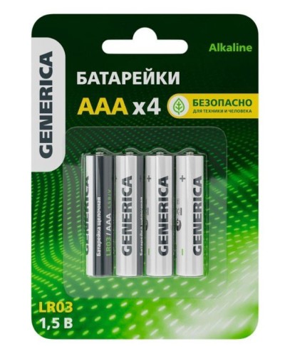 Батарейка Alkaline LR03/AAA GENERICA (4 шт) (ABT-LR03-ST-L04-G). Батарейка щелочная. IEK в Санкт-Петербурге