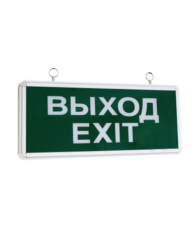 ССА1001 ВЫХОД-EXIT (LSSA0-1001-003-K03). Светильник аварийный на светодиодах, односторонний. IEK в Санкт-Петербурге