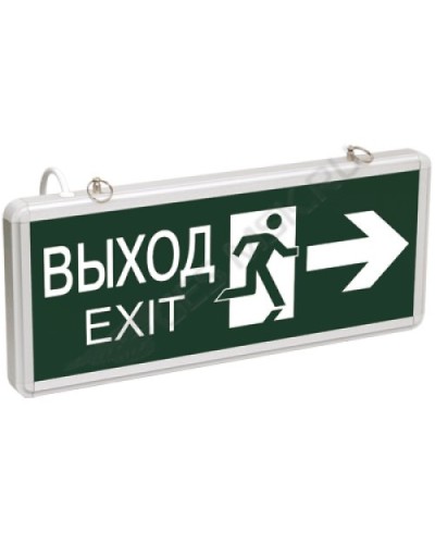 ССА1003 ВЫХОД-EXIT стрелка/фигура (LSSA0-1003-003-K03). Светильник аварийный на светодиодах, двусторонний. IEK в Санкт-Петербурге