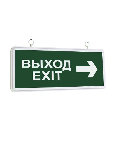 ССА1004 ВЫХОД-EXIT стрелка направления (LSSA0-1004-003-K03). Светильник аварийный на светодиодах, двусторонний. IEK в Санкт-Петербурге