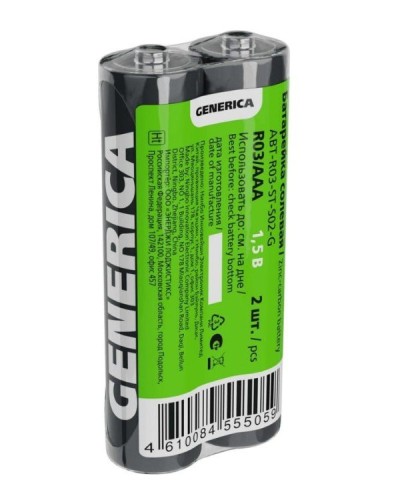 Батарейка солевая R03/AAA GENERICA (2 шт) (ABT-R03-ST-S02-G). Батарейка солевая. IEK в Санкт-Петербурге