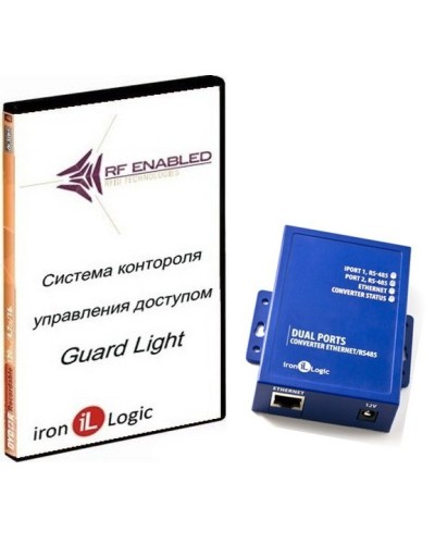 Комплект Guard Light - 10/250 IP (WEB). Программное обеспечение. IronLogic в Санкт-Петербурге