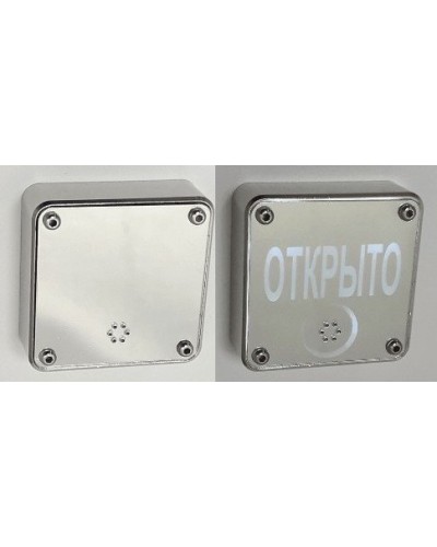 JSBo 404.0 (зеркальный хром). Оповещатель свето-звуковой (табло). JSBo в Санкт-Петербурге