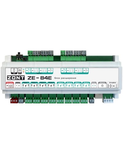 ZONT ZE-84E. Блок расширения. MicroLine в Санкт-Петербурге