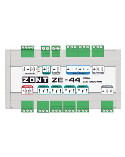 ZONT ZE-44. Блок расширения. MicroLine в Санкт-Петербурге
