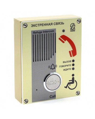 AL-SY4. Абонентское переговорное устройство. OMEGA в Санкт-Петербурге