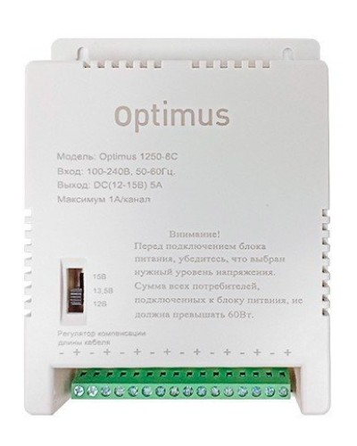 1250-8C. Источник вторичного электропитания импульсный (IP56). Optimus в Санкт-Петербурге