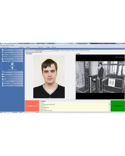 PERCo-SM09. Модуль «Верификация, идентификация», три рабочих места. PERCo в Санкт-Петербурге