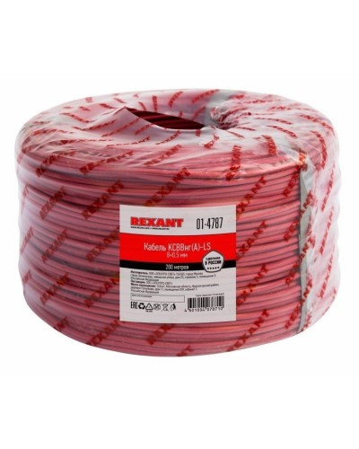 КСВВнг(А)-LS 8х0,5 (01-4787)(REXANT). Кабель не распространяющий горение при групповой прокладке, с пониженным дымо- и газовыделением. Rexant в Санкт-Петербурге