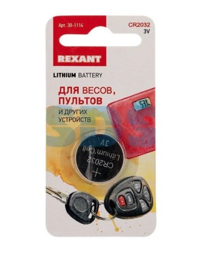 Литиевые батарейки CR2032 3 V 220 mAh REXANT (30-1114). Элемент питания. Rexant в Санкт-Петербурге