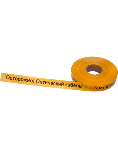 Лента сигнальная «Осторожно оптический кабель» 40 мм х 500 м REXANT, цвет желтый/черный (19-3020): Лента сигнальная предупредительная в Санкт-Петербурге