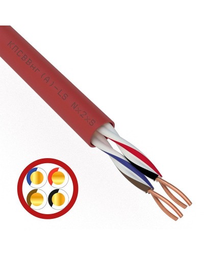 КПСВВнг(А)-LS 2х2х0,75 (01-4866)(REXANT). Кабель для систем пожарной и охранной сигнализации. Rexant в Санкт-Петербурге