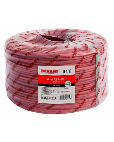 КСВВнг(А)-LS 6х0,5 (01-4786)(REXANT). Кабель не распространяющий горение при групповой прокладке, с пониженным дымо- и газовыделением. Rexant в Санкт-Петербурге