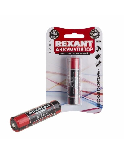 Аккумулятор 18650 с защитой Li-ion 2800 mAH 3.7 В 1 шт. блистер REXANT (30-2030-05). Аккумулятор литий-ионный цилиндрический. Rexant в Санкт-Петербурге