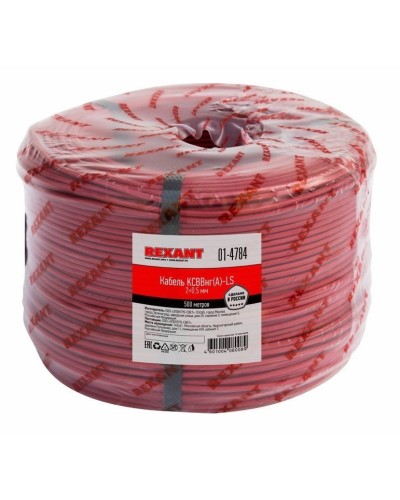 КСВВнг(А)-LS 2х0,5 (01-4784)(REXANT). Кабель не распространяющий горение при групповой прокладке, с пониженным дымо- и газовыделением. Rexant в Санкт-Петербурге