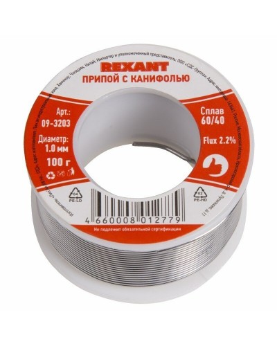 Припой с канифолью REXANT, 100 г, Ø1.0 мм, (олово 60%, свинец 40%), катушка, блистер (09-3203): Припой в Санкт-Петербурге