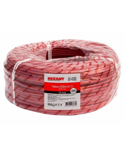 КСВВнг(А)-LS 20х0,5 (01-4793)(REXANT). Кабель не распространяющий горение при групповой прокладке, с пониженным дымо- и газовыделением. Rexant в Санкт-Петербурге
