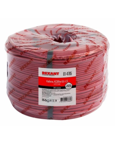КСВВнг(А)-LS 4х0,5 (01-4785)(REXANT). Кабель не распространяющий горение при групповой прокладке, с пониженным дымо- и газовыделением. Rexant в Санкт-Петербурге