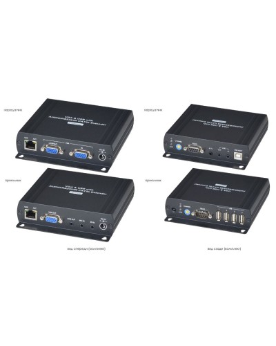 VKM04. Удлинитель VGA, клавиатуры, мыши. SC&T в Санкт-Петербурге