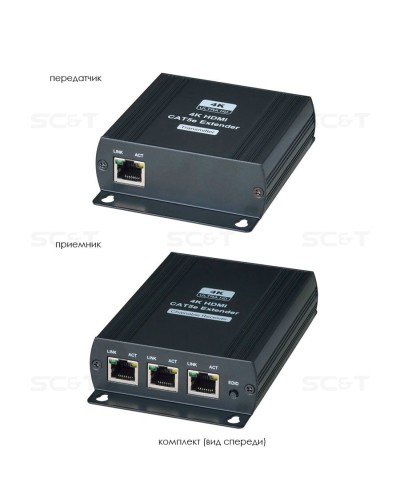 HE03L-4K. Удлинитель HDMI-сигнала. SC&T в Санкт-Петербурге