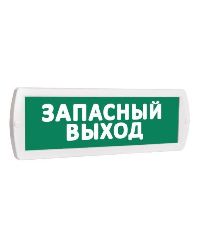 Т 12 Запасный выход. Оповещатель охранно-пожарный световой (табло). SLT в Санкт-Петербурге