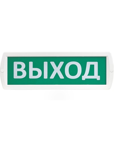 Т 12-З Выход. Оповещатель охранно-пожарный комбинированный свето-звуковой (табло). SLT в Санкт-Петербурге