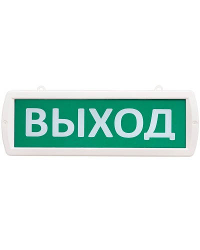 Т 220-РИП-ОП Выход. Оповещатель охранно-пожарный световой (табло). SLT в Санкт-Петербурге