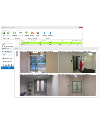 Timex CCTV. Модуль контроля . Smartec в Санкт-Петербурге