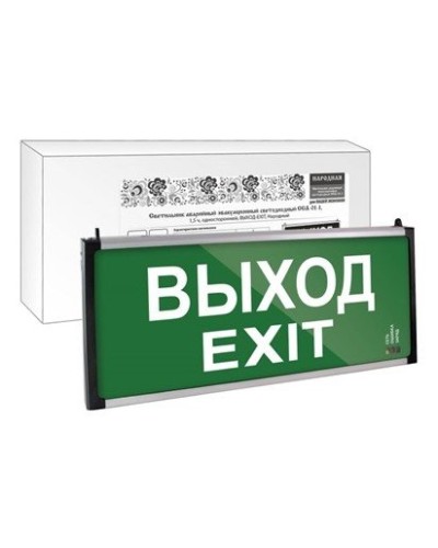 ССА-01-1 односторонний, 1,5ч ВЫХОД-EXIT (SQ0349-0011). Светильник аварийный эвакуационный светодиодный . TDM ЕLECTRIC в Санкт-Петербурге