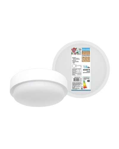 ДПП 3901 18Вт 6500К IP65 белый круг (SQ0366-0141). Светодиодный светильник LED. TDM ЕLECTRIC в Санкт-Петербурге