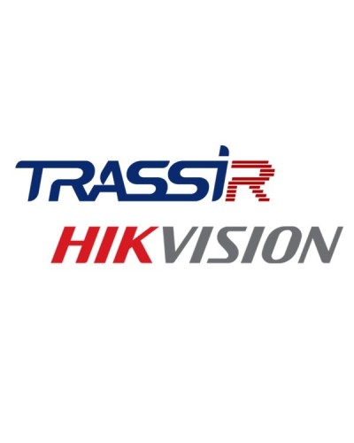 TRASSIR Hikvision ACS. Программное обеспечение для IP-систем видеонаблюдения. Trassir в Санкт-Петербурге