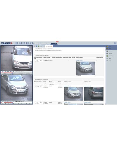 AutoTRASSIR Parking. Программное обеспечение для контроля количества и времени пребывания автомобилей на территории парковки. Trassir в Санкт-Петербурге