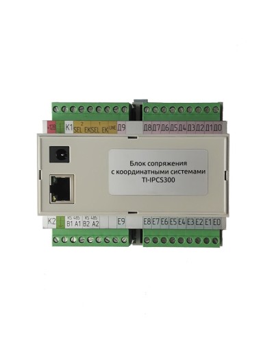 TI-IPCS300. Блок сопряжения. True-IP в Санкт-Петербурге