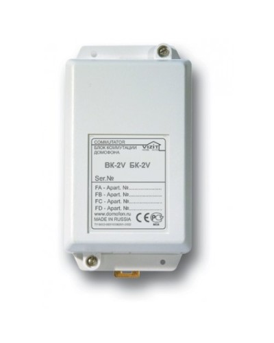 БК-2V. Блок коммутации домофона. VIZIT в Санкт-Петербурге